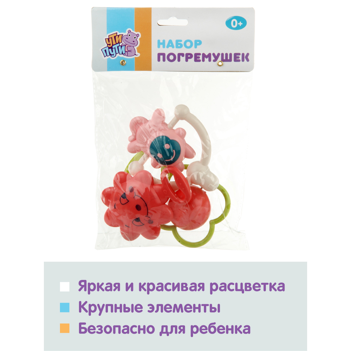 Игрушка Ути пути погремушка - фото 5