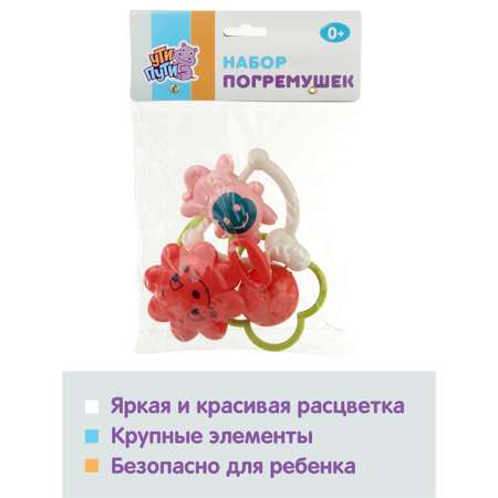 Игрушка Ути пути погремушка