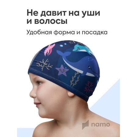 Детская шапочка для плавания Namo синяя_кит_и_дельфин