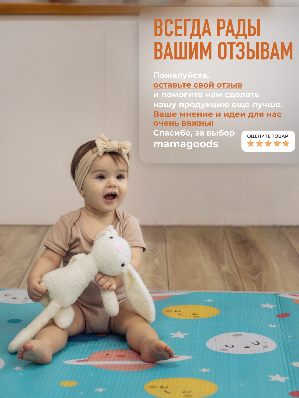 Развивающий коврик детский Mamagoods для ползания складной двусторонний игровой 145 x 180 см Космос и Жирафы - фото 19