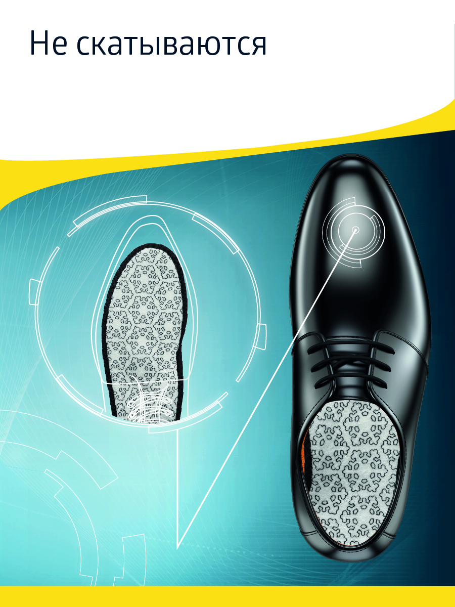 Стельки ортопедические B.Well FW-607 - фото 15