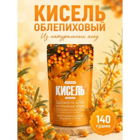 Кисель «Облепиховый» АРСАНИЯ витаминизированный 140 гр.