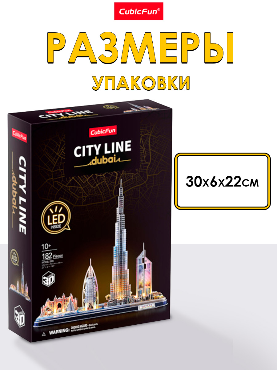 Пазл 3D CubicFun LED-подсветка Дубай 182 дет - фото 5