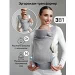 Эргорюкзак 3в1 Amarobaby Near серый