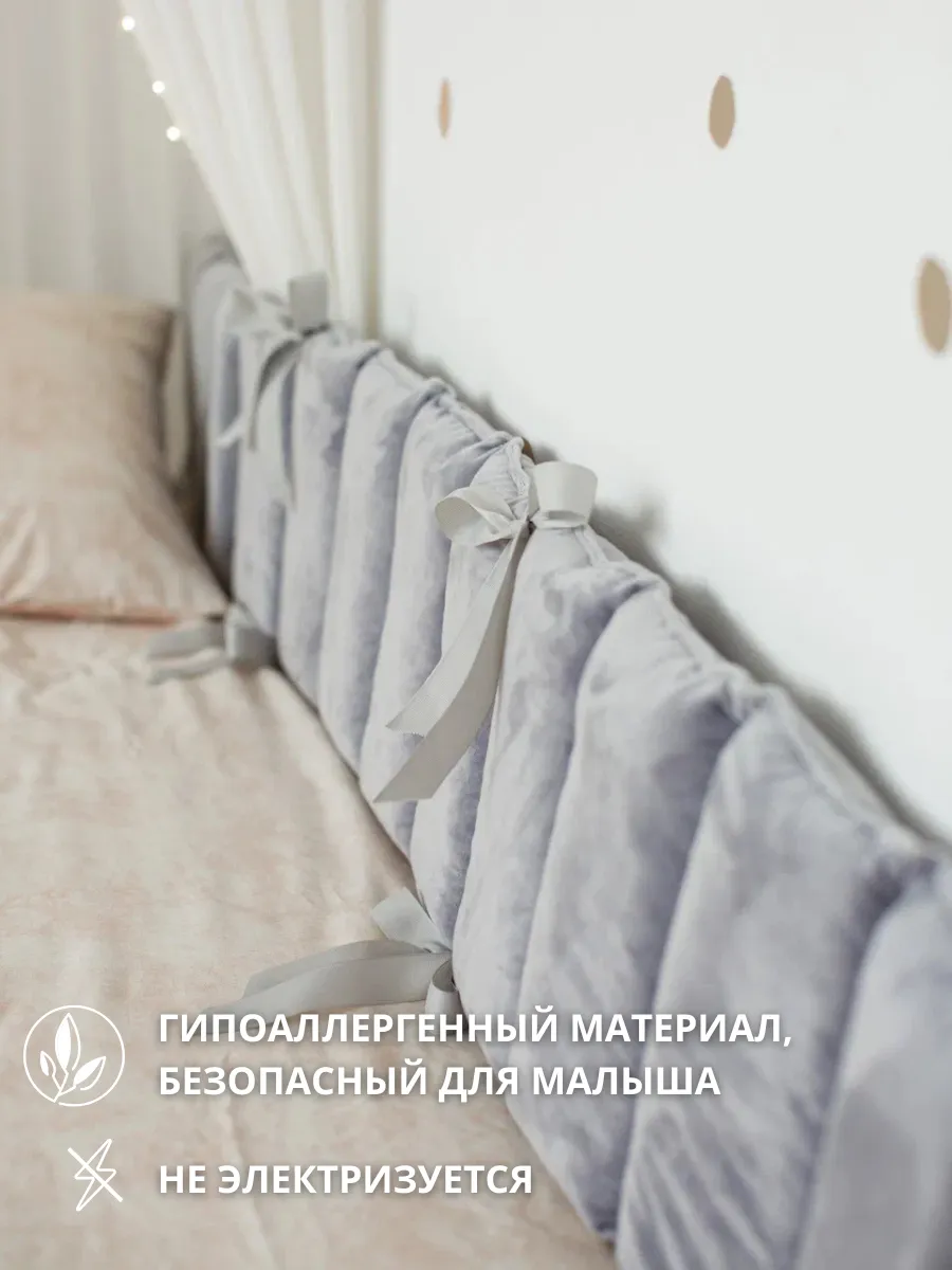 Бортик COROCOCO 1 дет. для круглой кровати - фото 5