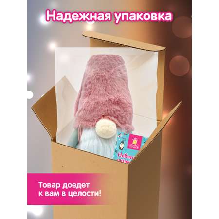 Украшение новогоднее Золотая сказка Задумчивый Гном на стол