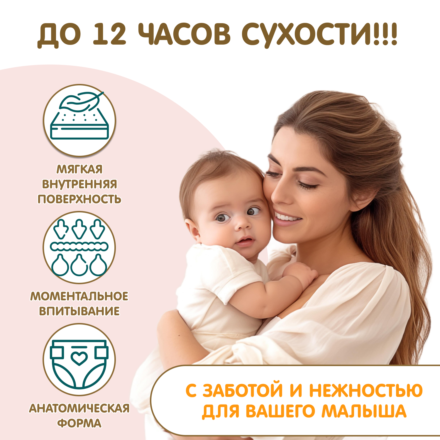 Трусики INSEENSE Classic XXL 28 шт. - фото 4