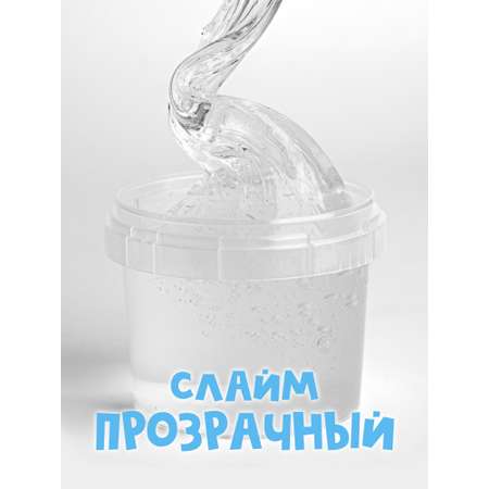Слайм SkySlime