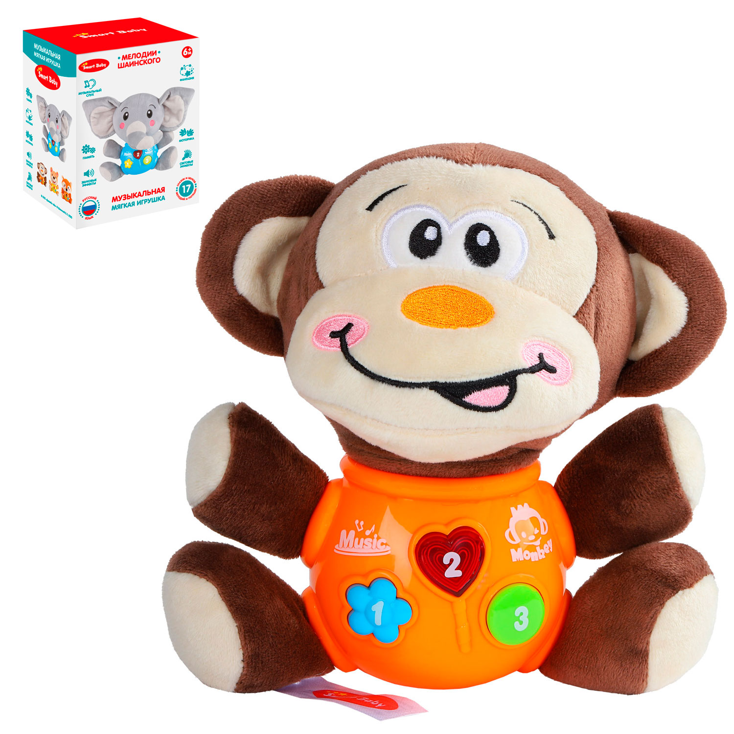Игрушка Smart Baby - фото 7