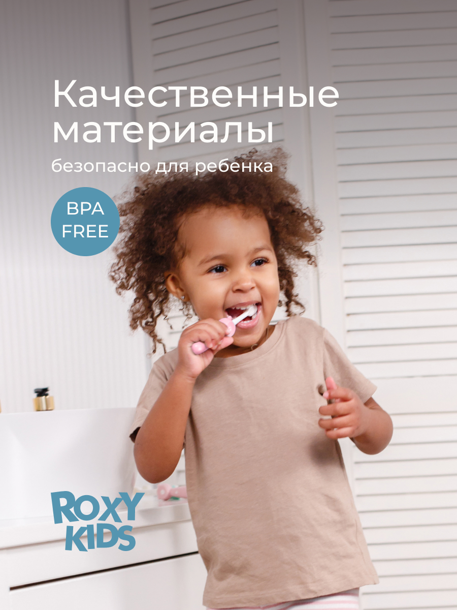 Зубная щетка классическая ROXY-KIDS 2 шт. - фото 7