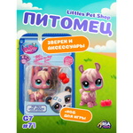 Фигурка Littlest Pet Shop