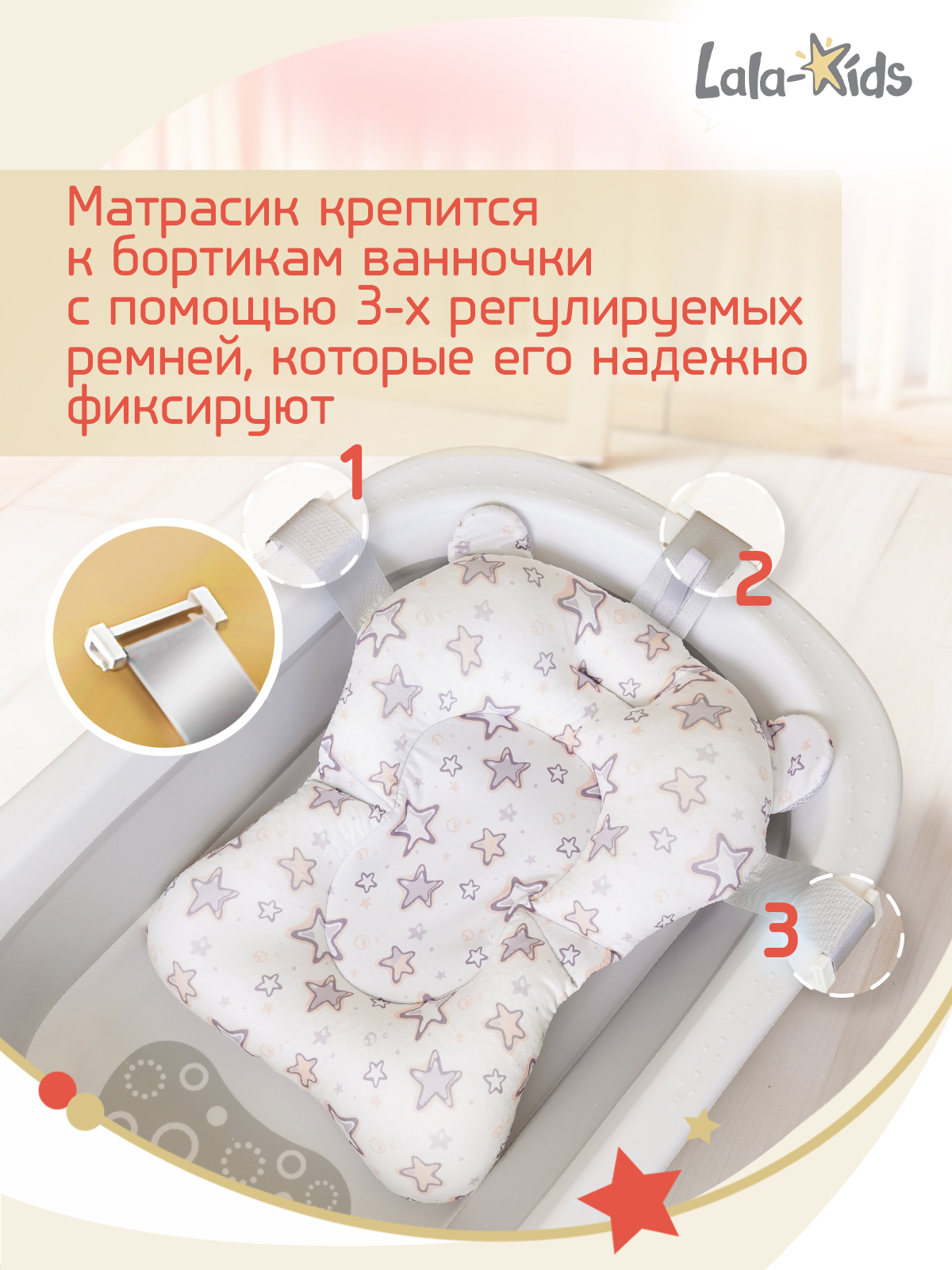 Складная ванночка для купания LaLa-Kids с термометром складным ковшом и матрасиком в комплекте - фото 17