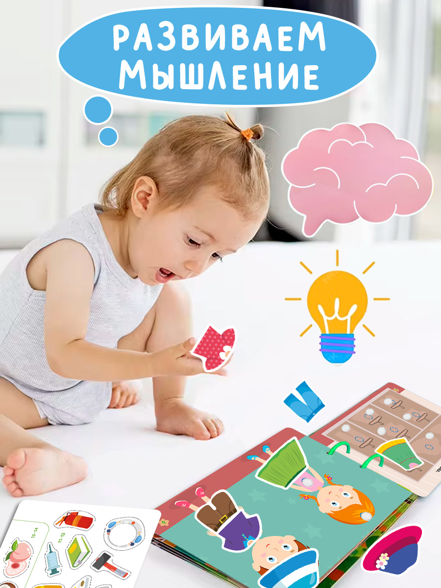 Книжка Игрушка с липучками Айфолика Играем и развиваемся Для малышей - фото 7