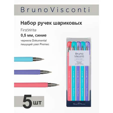 Ручка шариковая Bruno Visconti 5 шт.