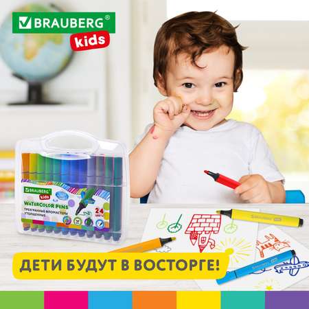 Фломастеры Brauberg 24 цв.