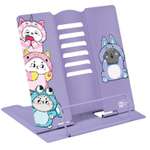 Подставка для книг Феникс +