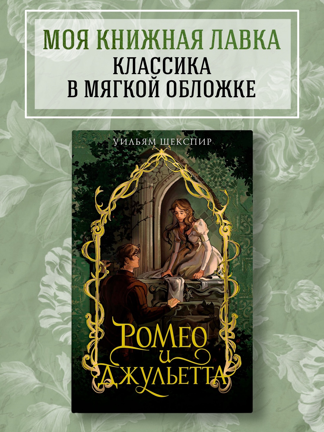Книга Махаон Любовь до гроба. Моя книжная лавка. Комплект из 4-х книг - фото 5