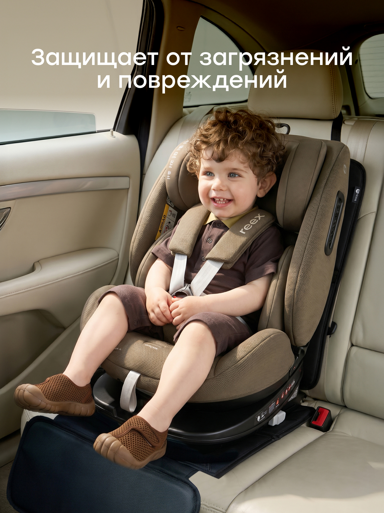 Защитная накладка-чехол Happy Baby под автокресло - фото 3