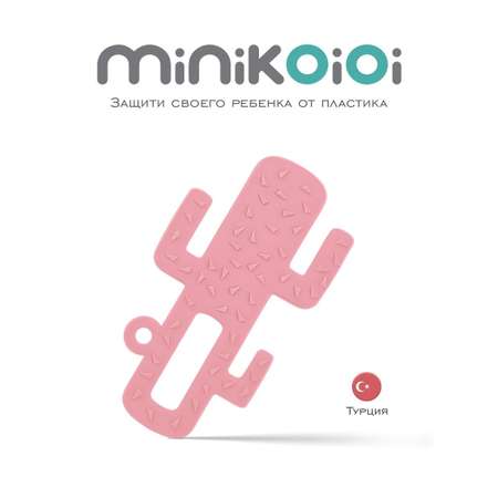 Прорезыватель MinikOiOi в ассортименте