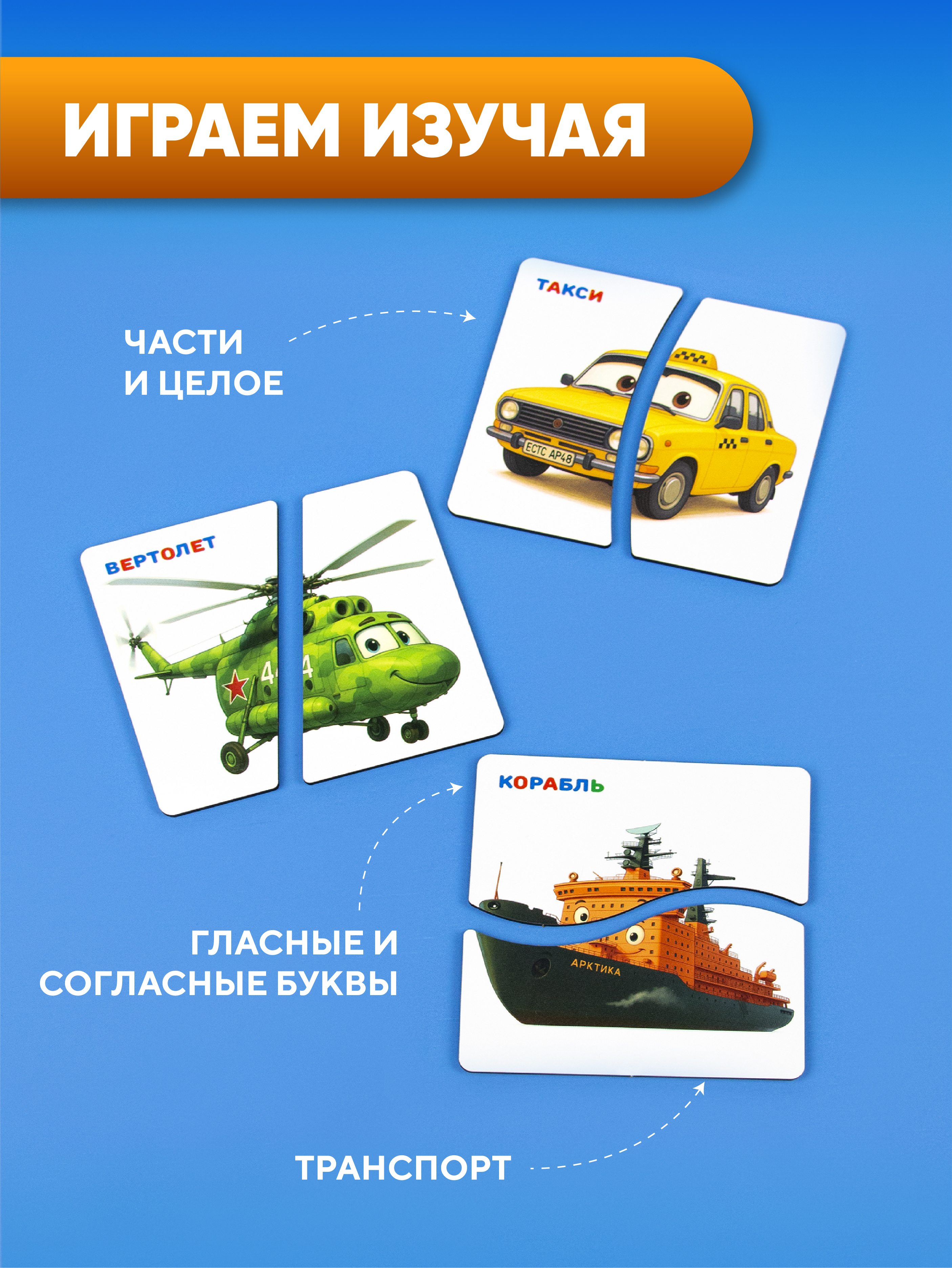 Пазл YOSHATOYS деревянный - фото 6