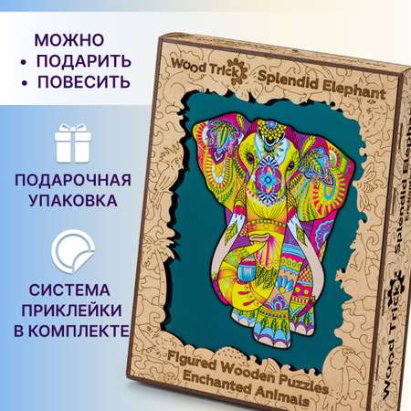 Пазл Wood Trick деревянный