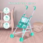 Коляска-трость для кукол Veld Co