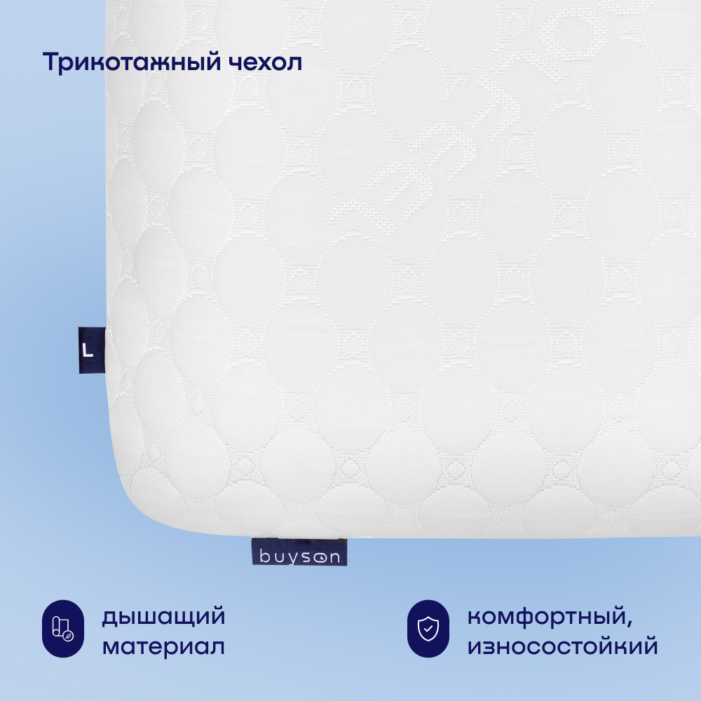 Подушка ортопедическая buyson 40 x 60 см - фото 8