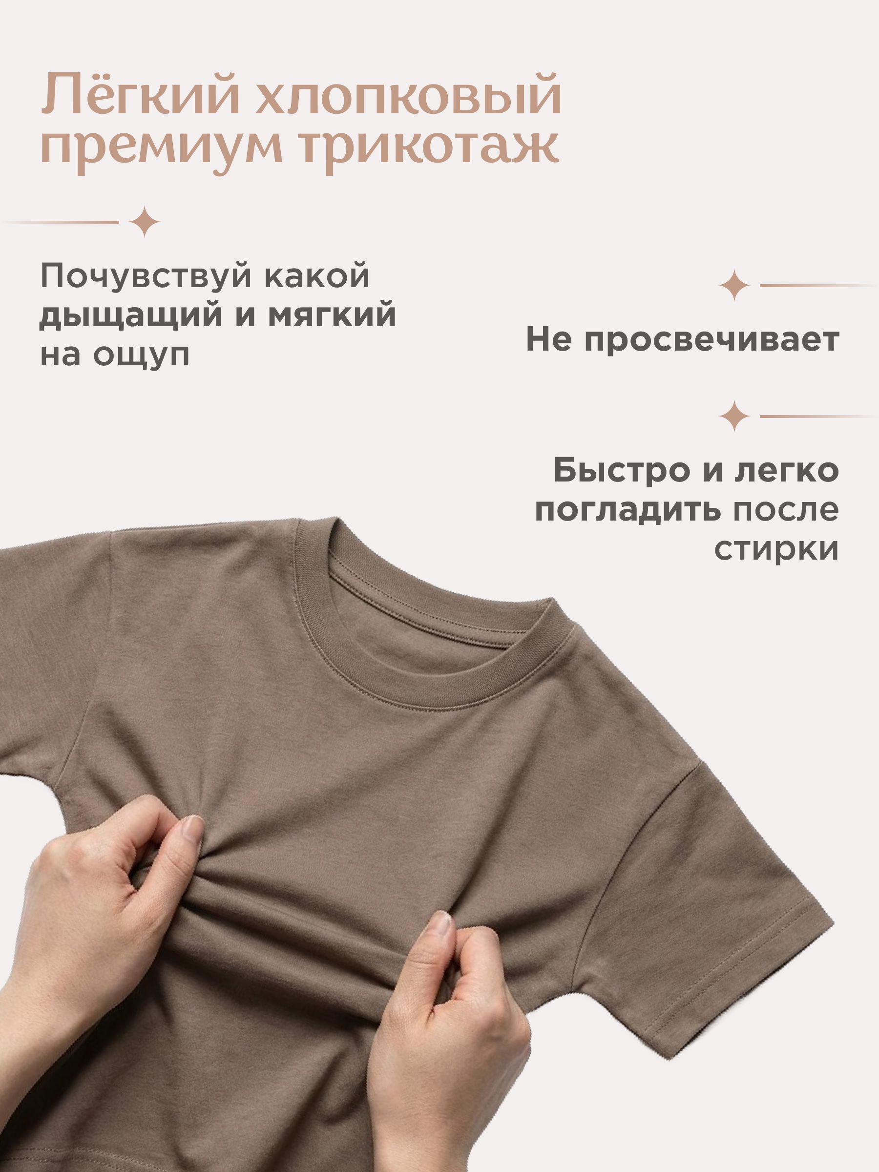 Футболка 4 сыночка фут/беж0050/80р - фото 6