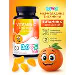 Витамины LIVS Витамин С