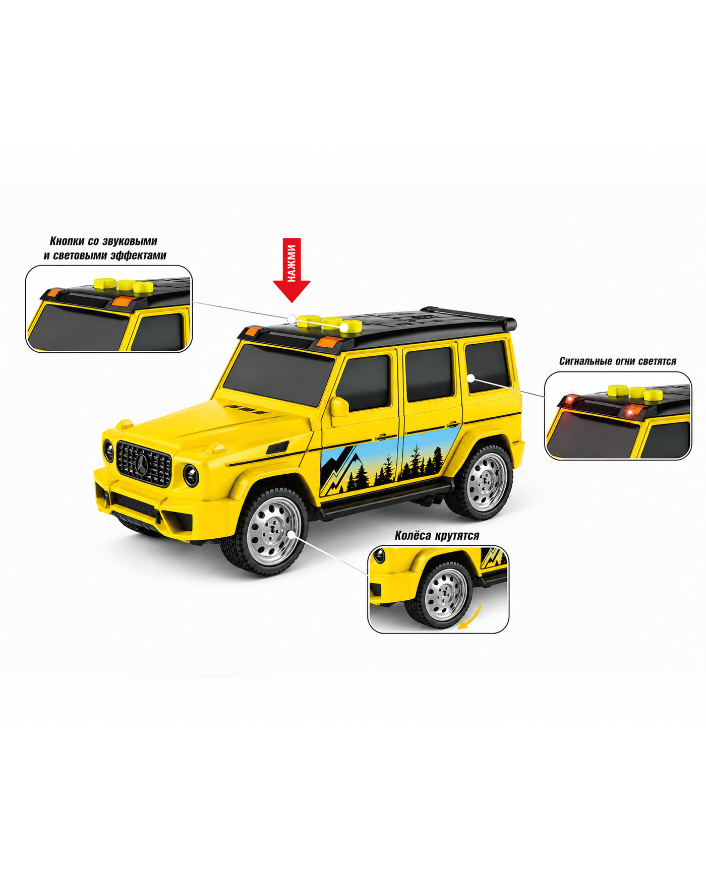 Автомобиль Mobicaro Внедорожник 1:32 666-22WB - фото 2