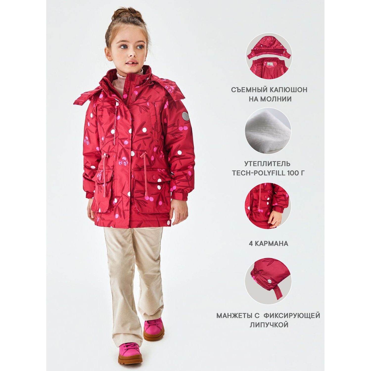 Куртка Premont SP214400DARKPINK - фото 3
