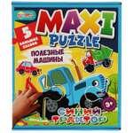 Пазл Умные игры