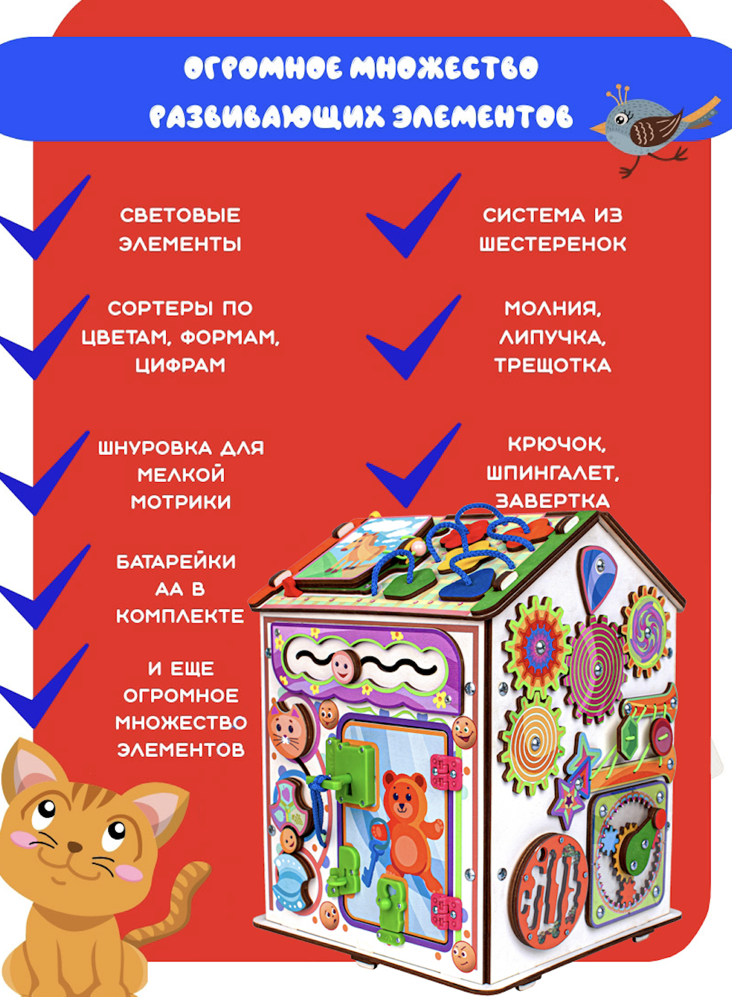 Игрушка Jolly Kids бизиборд Эмоции - фото 4