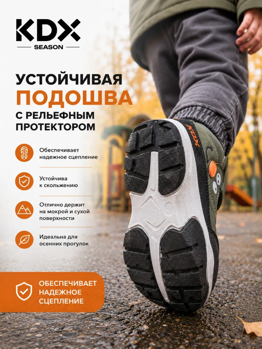 Ботинки KDX SKY-114 khaki - фото 8