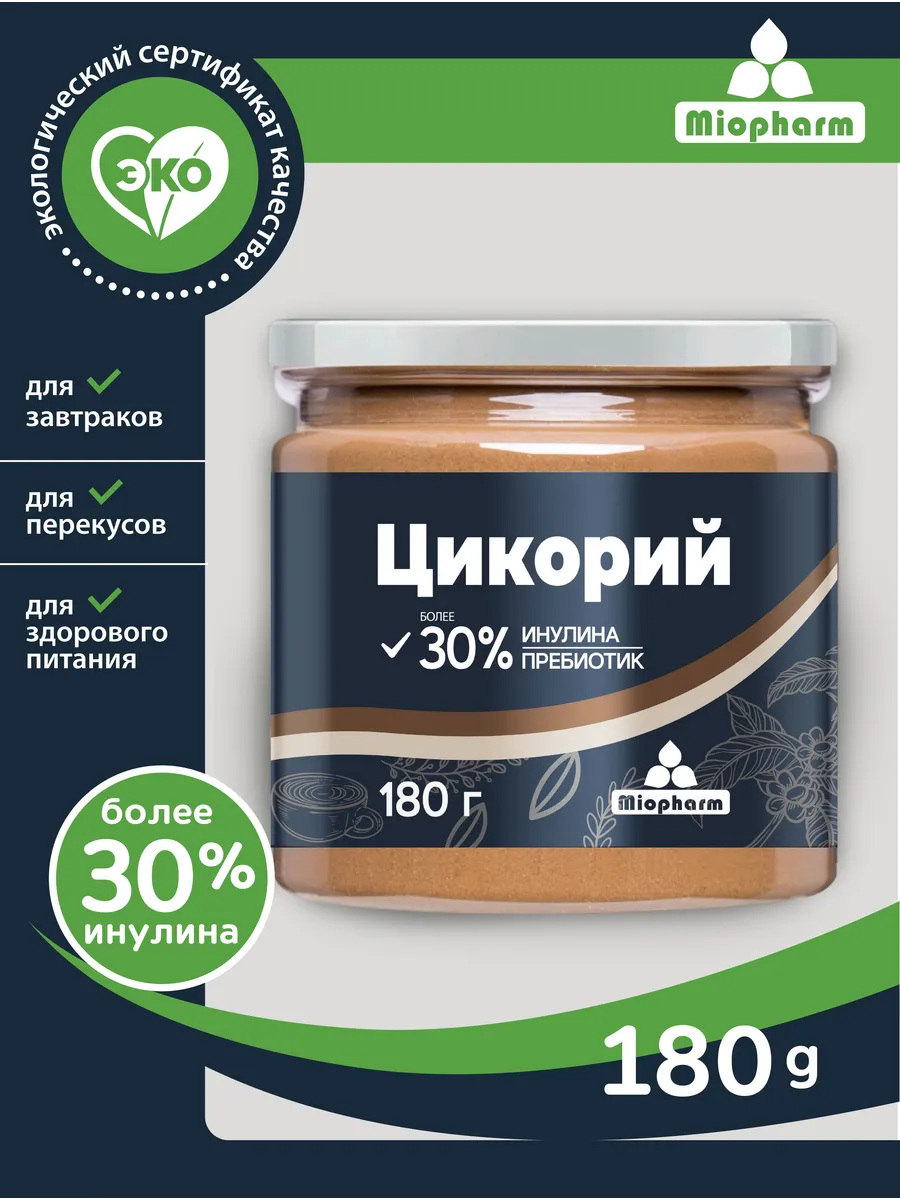 Цикорий растворимый натуральный 180 г Миофарм без кофеина - фото 1