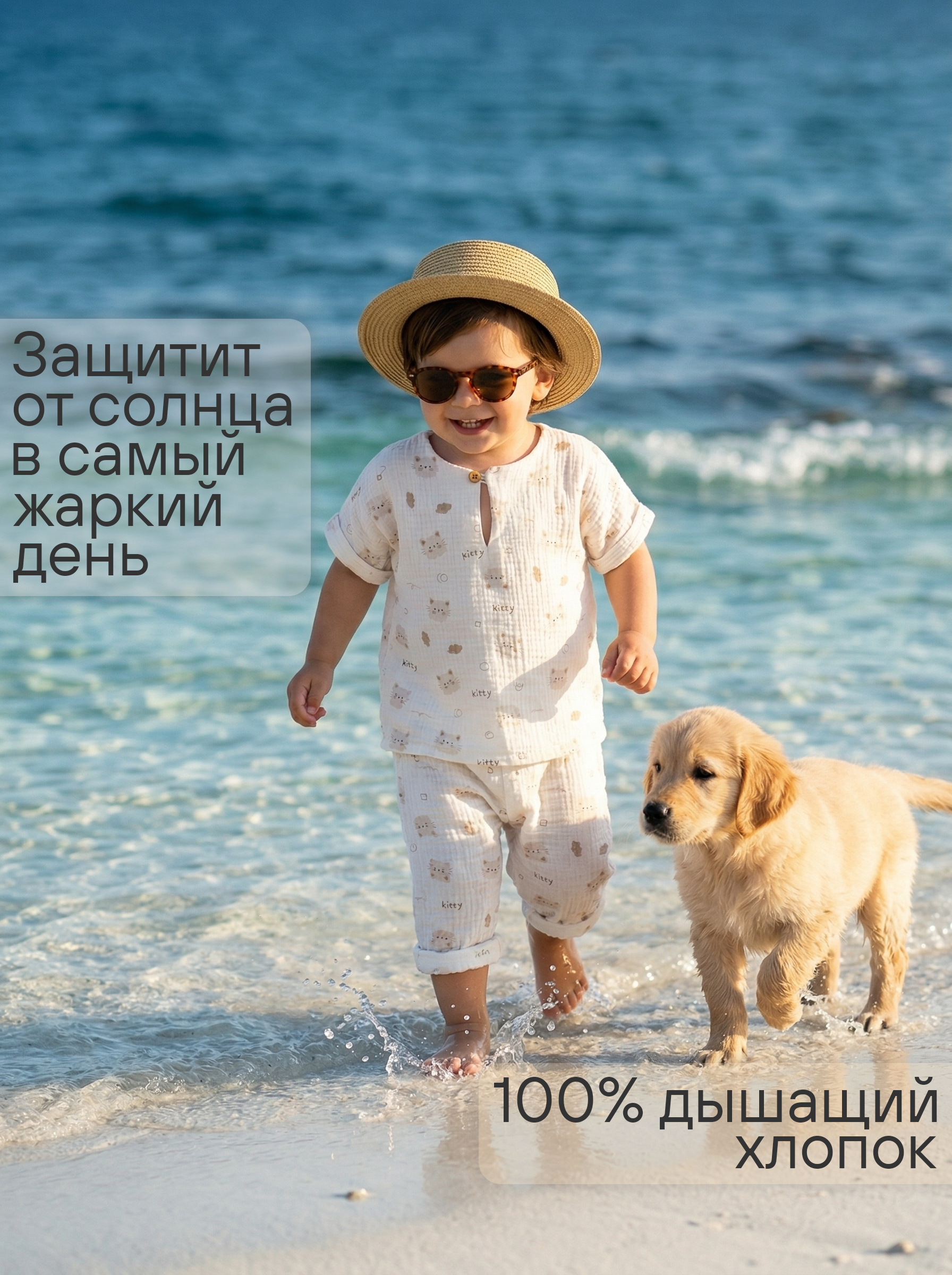 Комплект СОННЫЙ ГНОМИК К4020/04 - фото 3