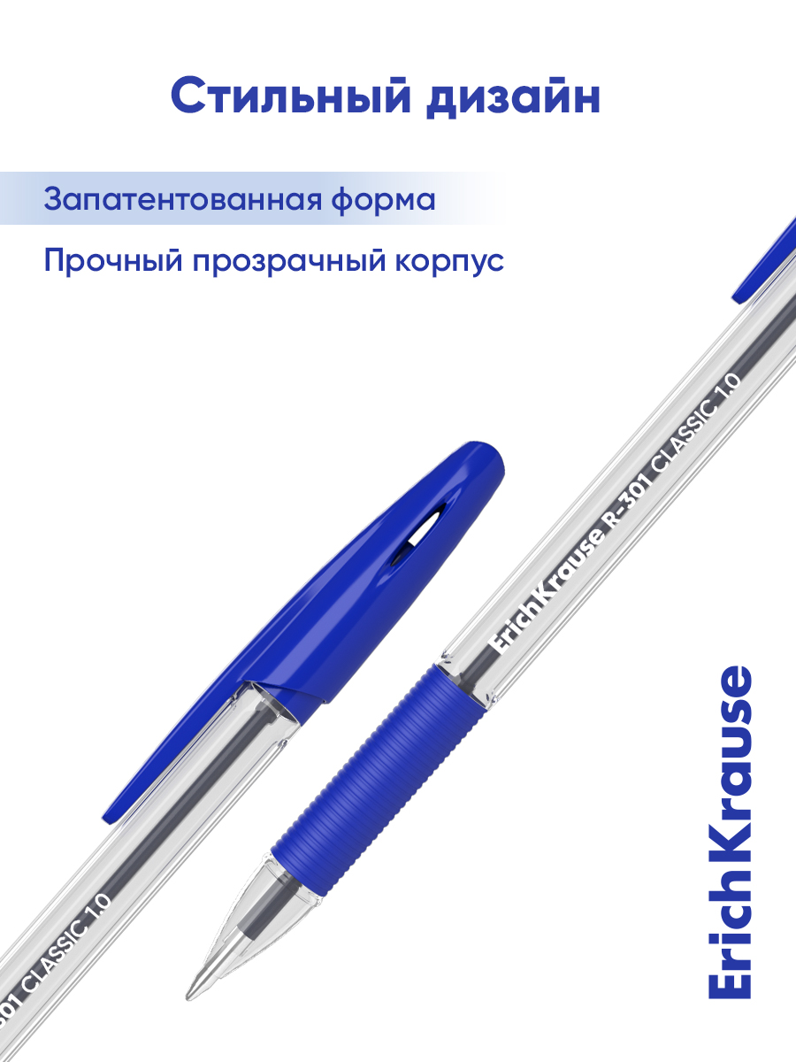 Ручка шариковая ErichKrause 8 шт. - фото 6