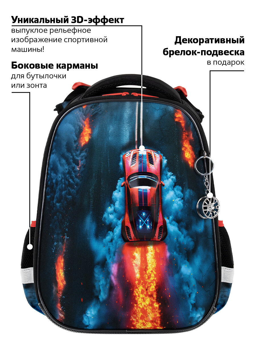 Рюкзак Brauberg дымящая машина - фото 4