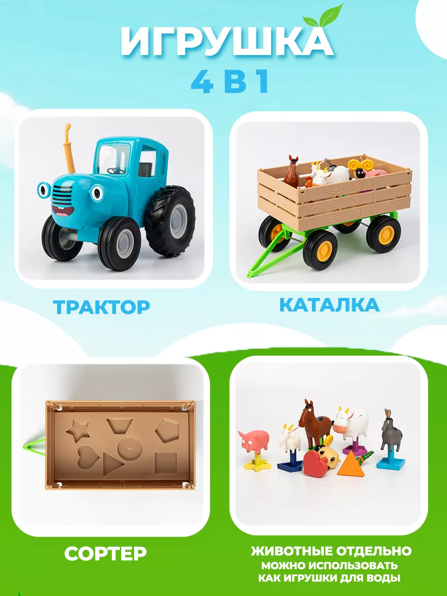 Игровой набор Super01 Синий трактор 123-4364239-2 - фото 2