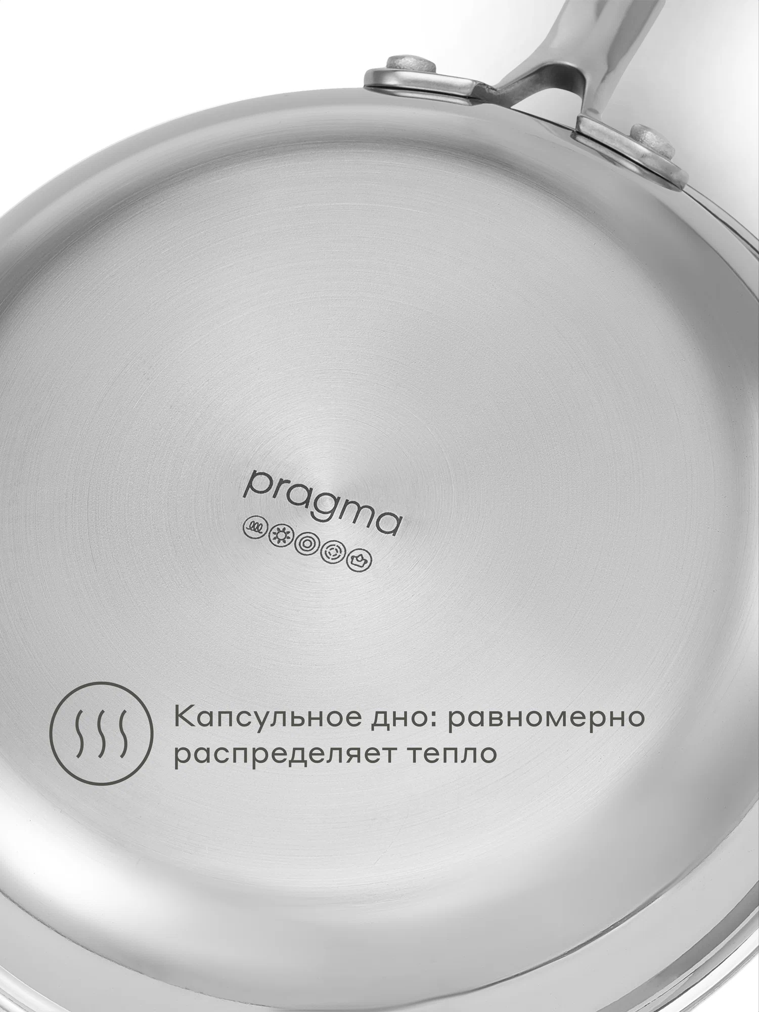 Сковорода Pragma Seten из нержавеющей стали 3-ply с керамическим покрытием 26 см - фото 9