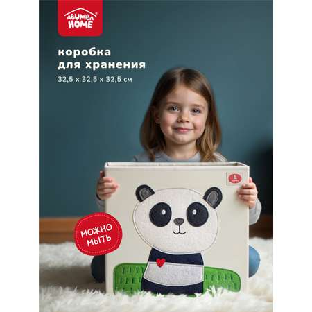 Коробка для хранения Abumba Животные
