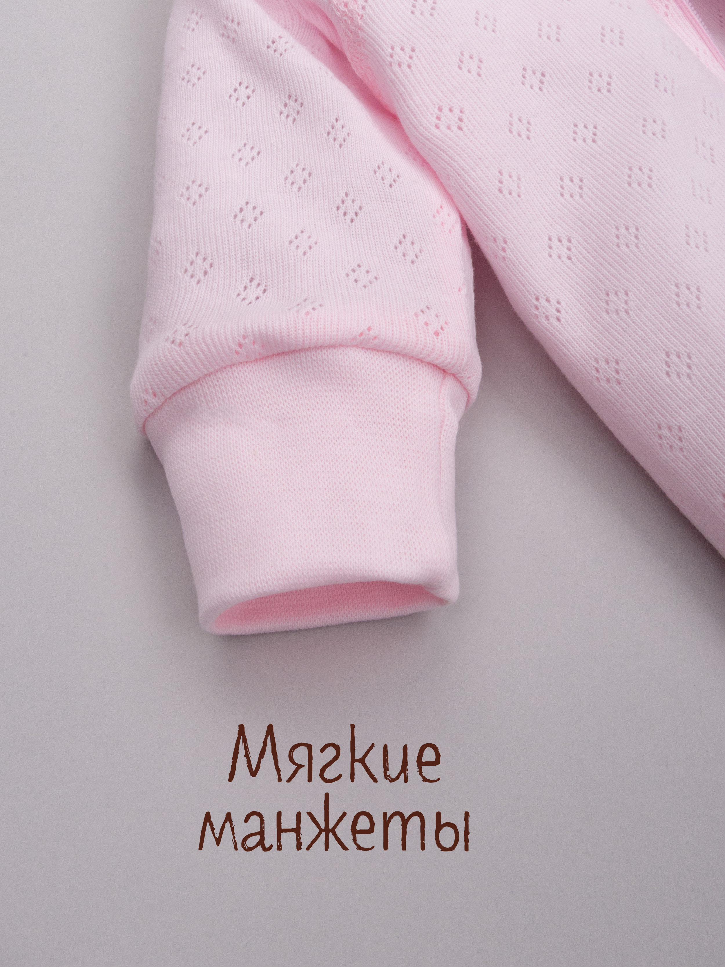 Комбинезон ТРИЯ 1021 ажурная рибана Soft розовый - фото 7