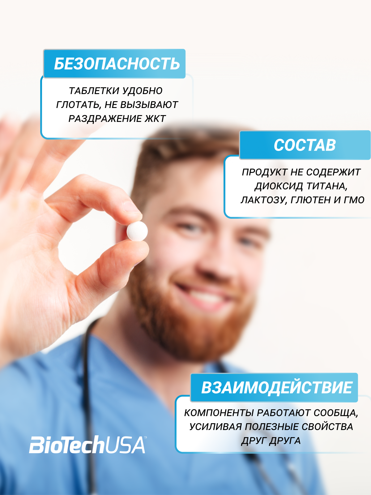 Минеральный комплекс BiotechUSA Кальций-Цинк-Магний 100 капсул - фото 5