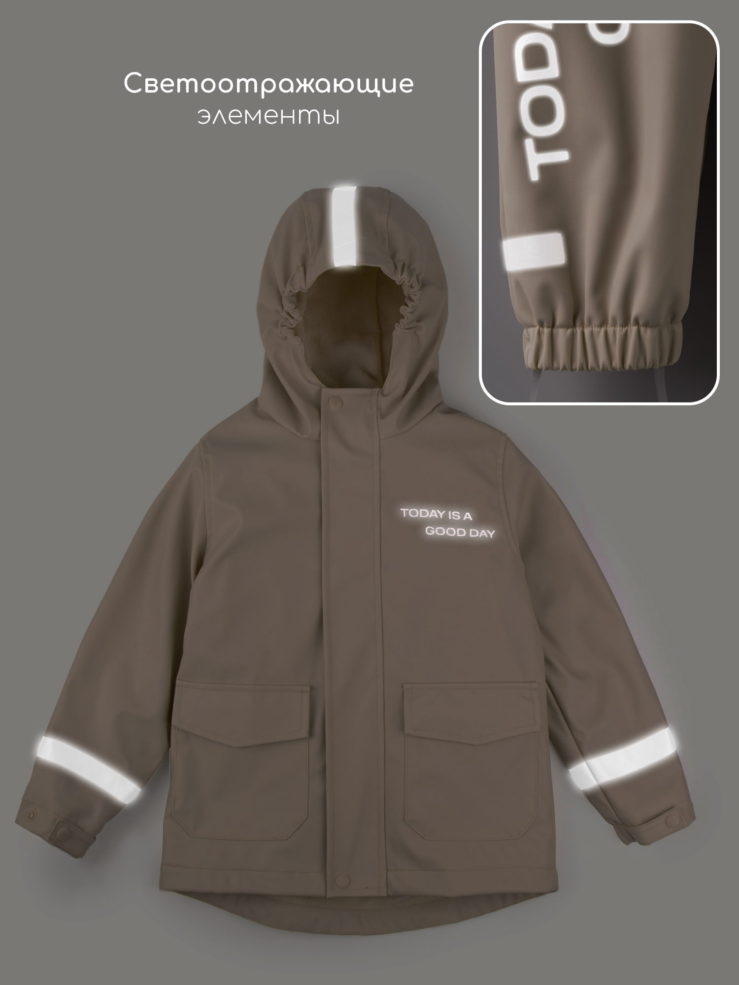 Костюм Amarobaby AB-OD26-RAIN35/03 - фото 24