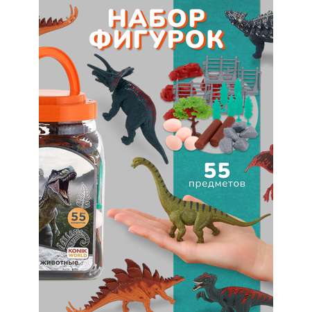 Игровой набор KONIK доисторические животные