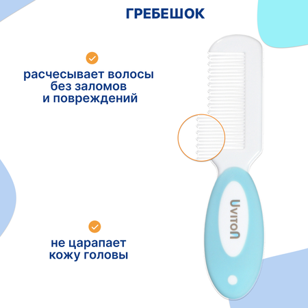 Гребень, щетка Uviton