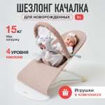 Шезлонг Mamagoods серо-коричневый лен коричневый