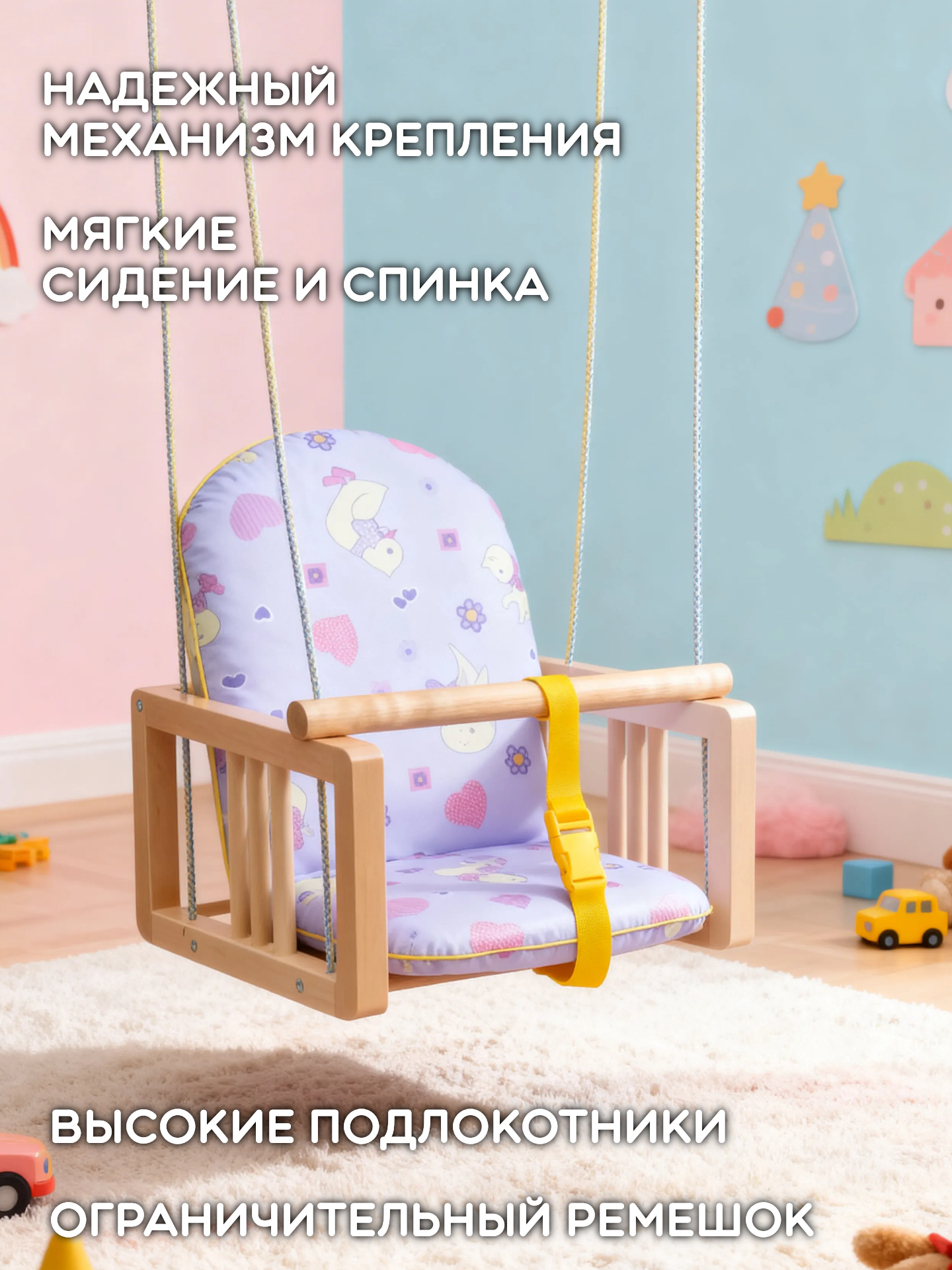 Качели Гном Утки голубой - фото 2