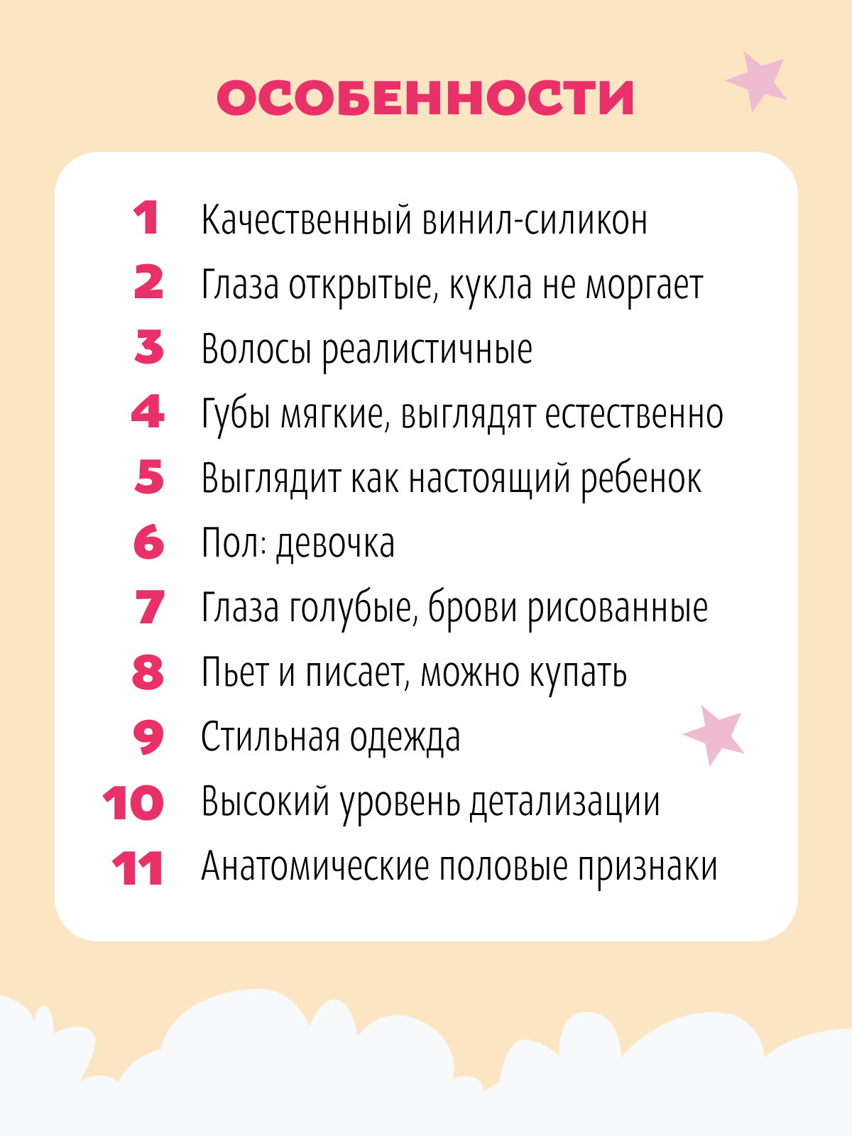 Кукла пупс QA BABY Ника высота 45 см 4503 - фото 15
