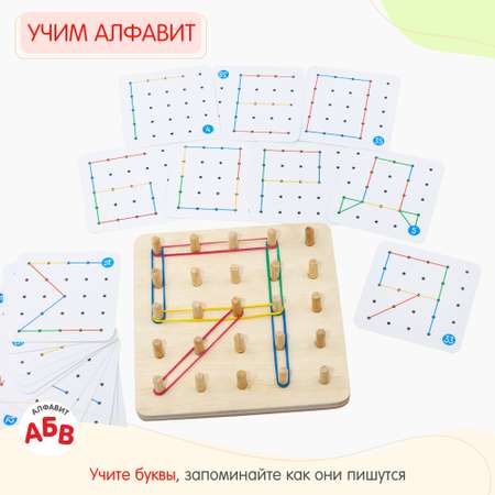 Игрушка Alatoys сортер Геоборд в ассортименте